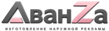 Наружная реклама и вывески в Петергофе цена от 18725 руб. 2026